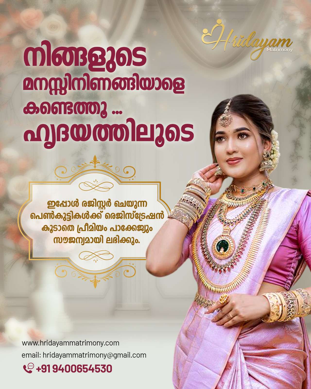 sreedurga-jyothishalayam-images